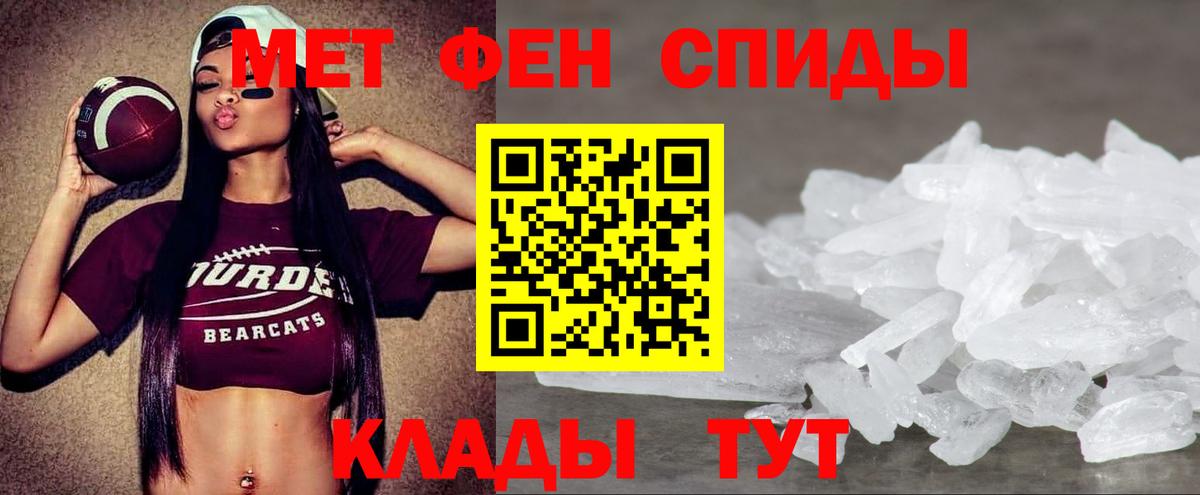 Лесозаводск  Амфетамин  Вход с VPN  АМФЕТАМИН Premium 
