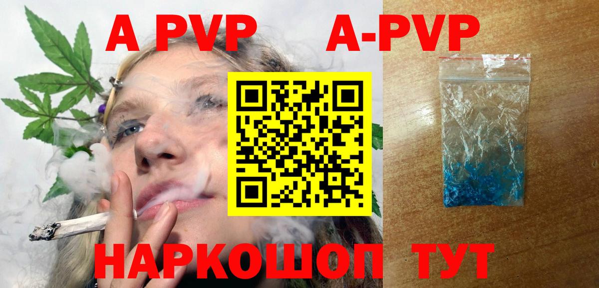 Alfa_PVP СК Лесозаводск