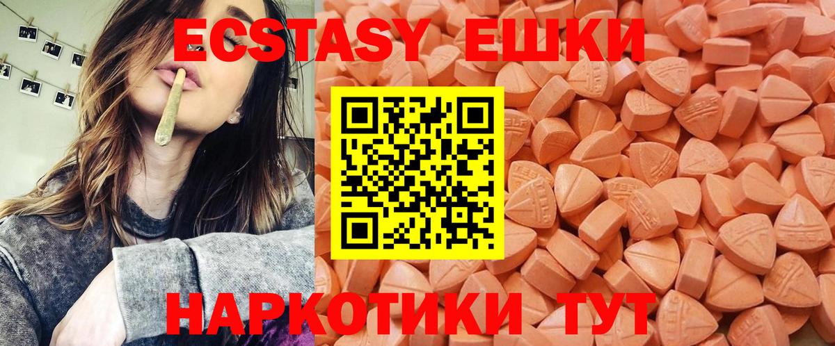Экстази Philipp Plein Лесозаводск