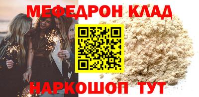 хмурый Коммунар