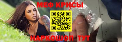 спиды Комсомольск-на-Амуре
