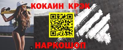 спиды Комсомольск-на-Амуре