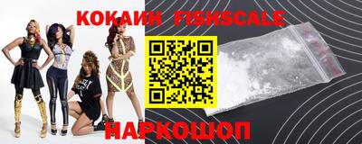 спиды Комсомольск-на-Амуре