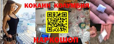 спиды Комсомольск-на-Амуре