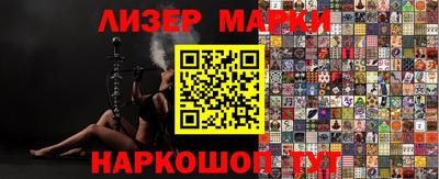 спиды Комсомольск-на-Амуре