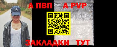 спиды Комсомольск-на-Амуре