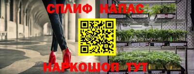 спиды Комсомольск-на-Амуре