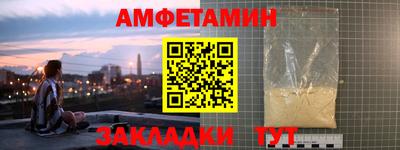 спиды Комсомольск-на-Амуре