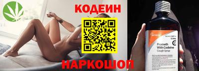 спиды Комсомольск-на-Амуре