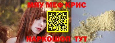 спиды Комсомольск-на-Амуре