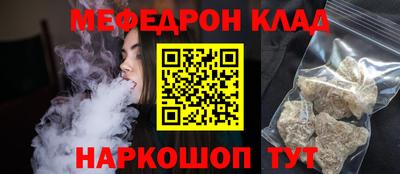 спиды Комсомольск-на-Амуре