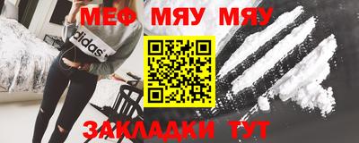 спиды Комсомольск-на-Амуре