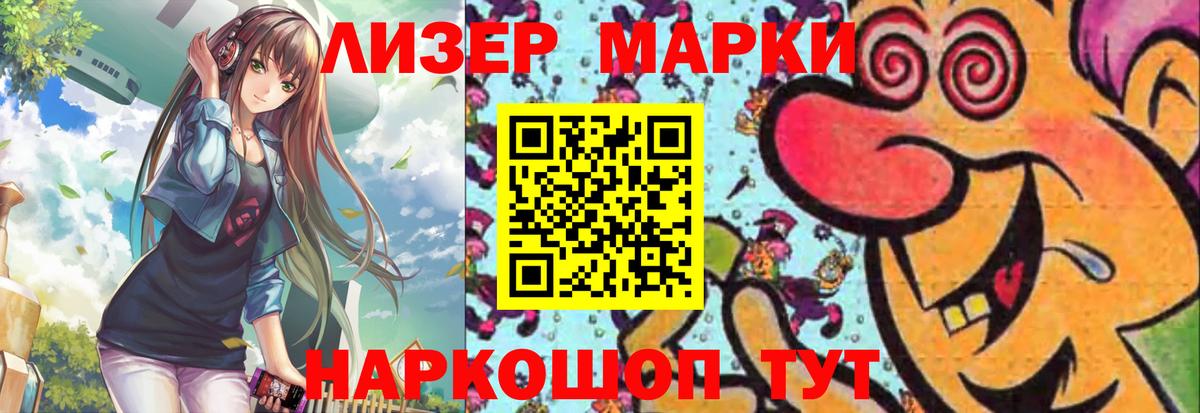Лсд 25 экстази кислота Лесозаводск