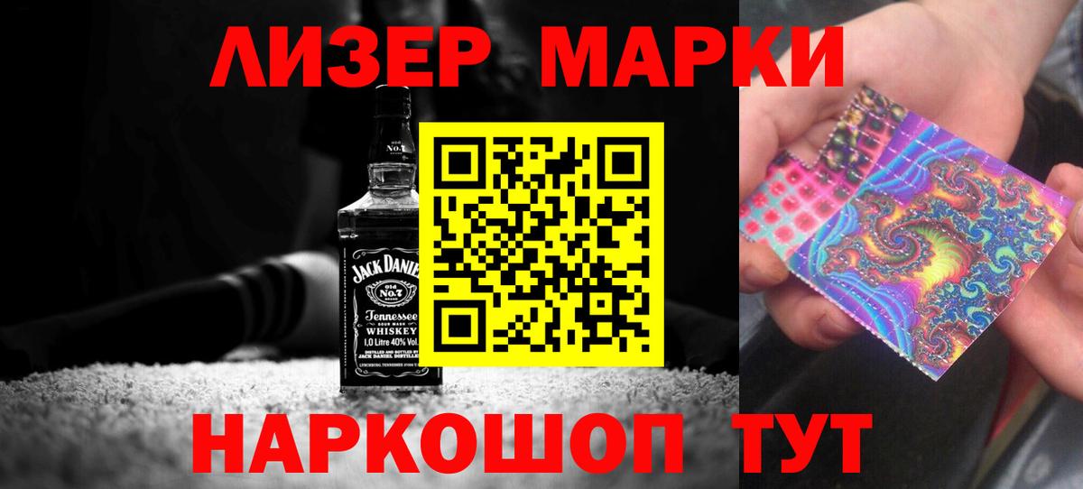 LSD-25 экстази кислота  blacksprut   Лесозаводск  ЛСД экстази ecstasy  Вход с VPN 