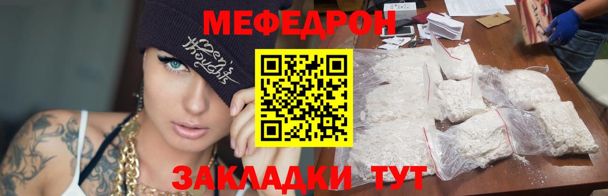 Alpha PVP Лесозаводск