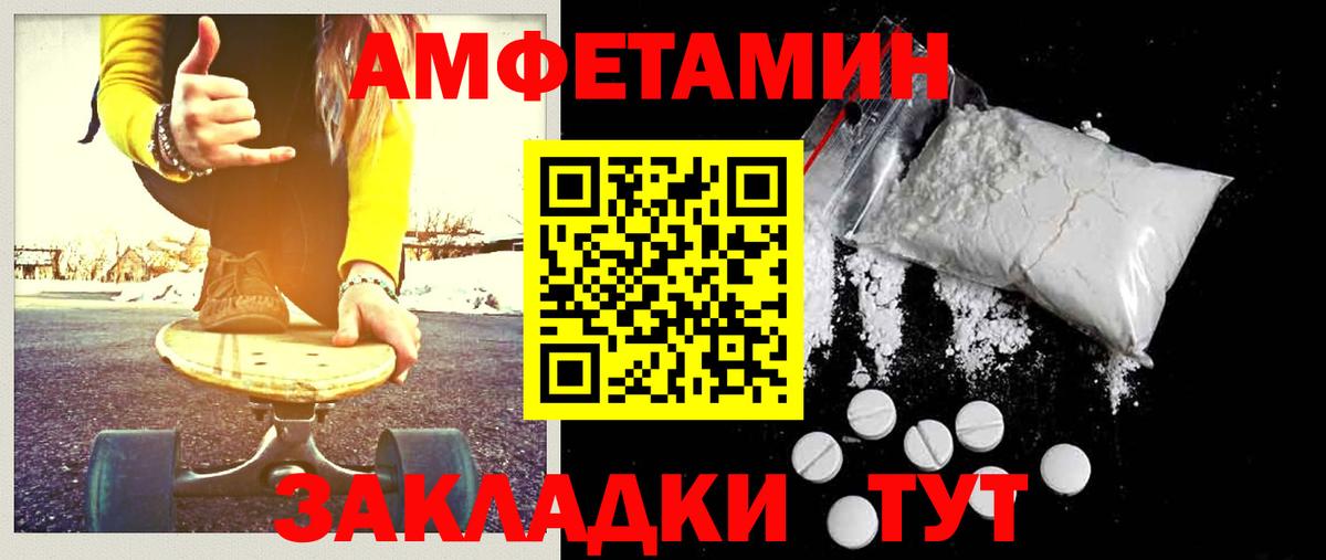 Лесозаводск  Первитин витя  Первитин витя  Вход с VPN 